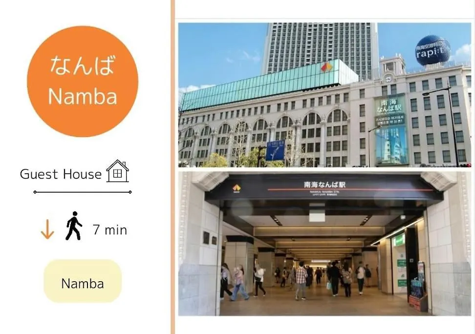 Guest House Kuromon403,徒歩すぐ黒門市場,難波,道頓堀近く Osaka 0*,
